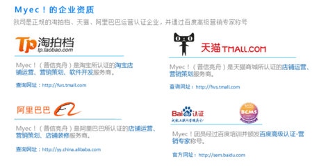 深圳seo网站推广公司,深圳排名seo公司
