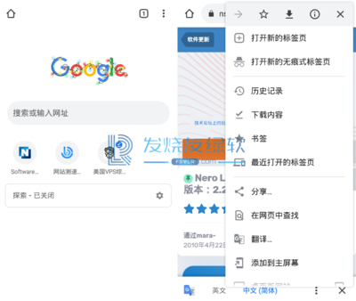 google浏览器安卓版,谷歌浏览器安卓版