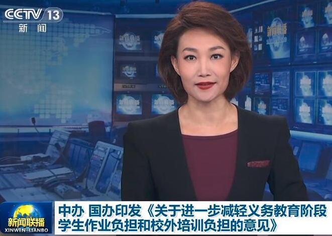 今日头条新闻最新事件,今日头条新闻最新事件7月19日