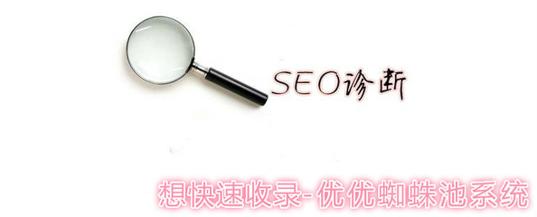 内链是什么,内链的作用是什么