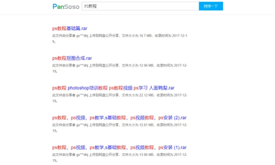 万能搜索引擎入口,万能搜索器最新版本下载