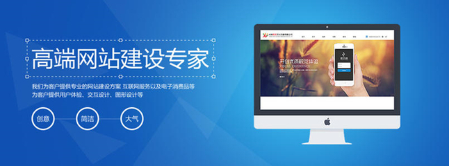 网站设计就业,网站设计就业方向是什么