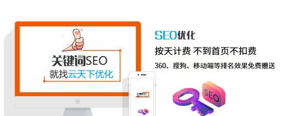 深圳网站seo推广,seo 深圳