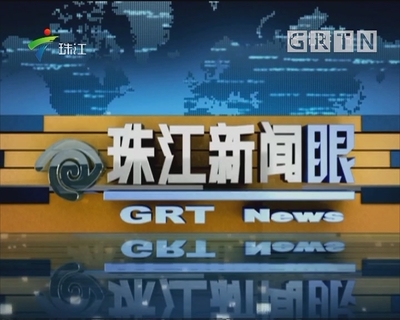 今天的新闻,今天的新闻联播