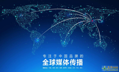 海外推广代理商,海外推广找哪家