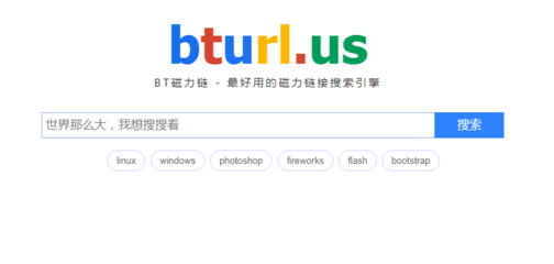 老司机磁力搜索引擎哪个好,2020年好用的磁力搜索引擎