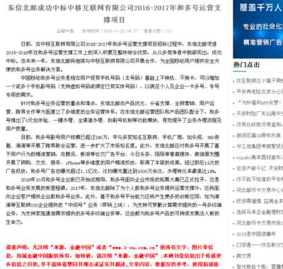 牛奶软文广告营销,牛奶软文广告营销策略