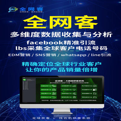 全网推广软件,全网推广软件有哪些