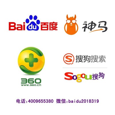 公司在百度怎么推广,公司怎样在百度上推广