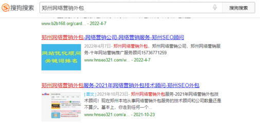 郑州专业seo哪家好,郑州实力seo推荐