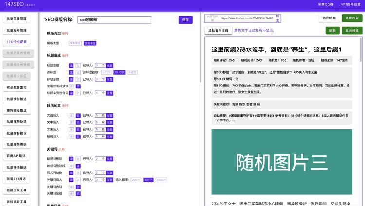 资源网站优化排名软件,资源企业网站排名优化价格