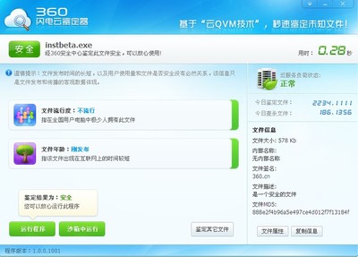 360手机助手,360手机助手app安卓版官方下载
