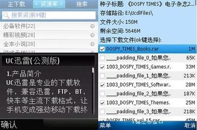 bt种子搜索在线,磁力链最佳的搜索引擎
