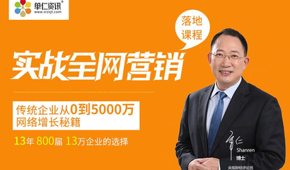 网络营销师课程,网络营销师培训费用是多少