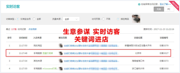 淘宝一个关键词要刷多久,淘宝关键词出价多少