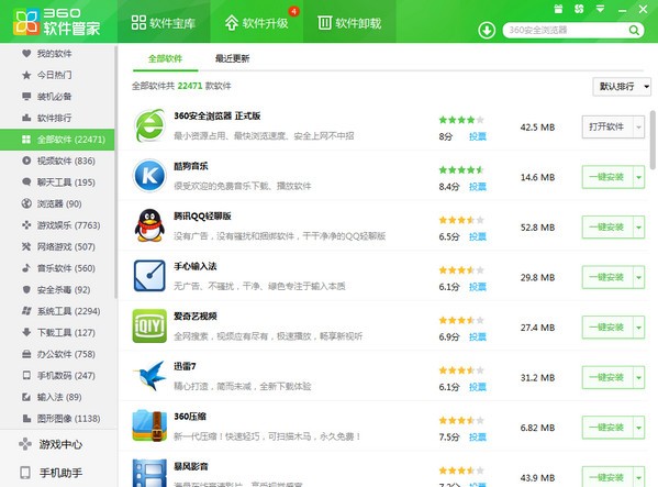 百度收录平台,百度收录规则2021