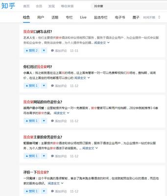 竞价托管服务多少钱,竞价托管服务多少钱一次