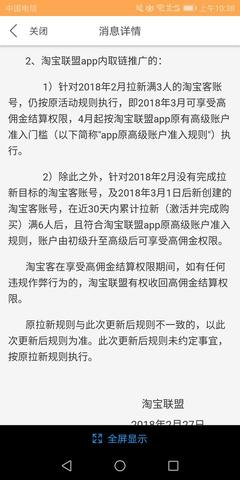 高佣金app软件推广平台,手机挣钱最快的软件