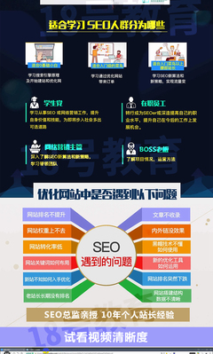 关键词seo排名优化软件,关键词seo排名优化软件