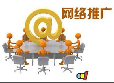 广州seo优化,广州seo站内优化