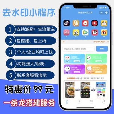 商丘seo优化,商丘seo教程