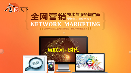 如何做营销推广,怎样开展营销推广活动