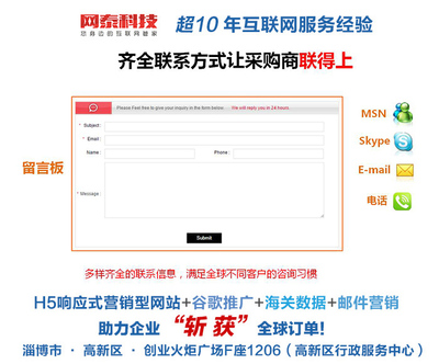 谷歌外贸网站推广,谷歌外贸平台推广