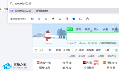 夸克浏览器网页版入口,夸克浏览器网页版入口分享