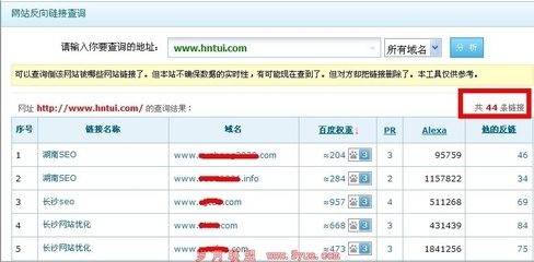 长沙网站seo,长沙网站公司品牌
