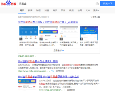 百度一下网页,百度一下网页版怎么切换