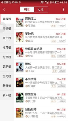 百度排行榜小说,百度小说排行榜2021