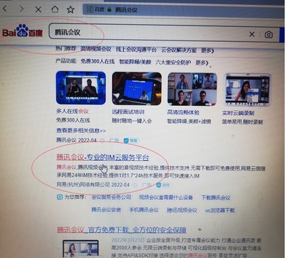 怎样在百度上免费做广告,怎样在百度上免费做广告视频