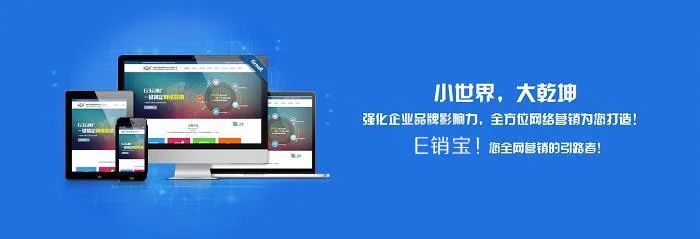 竞价推广平台,竞价推广网站