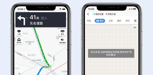 不用流量的地图导航软件,不用流量导航哪个好用