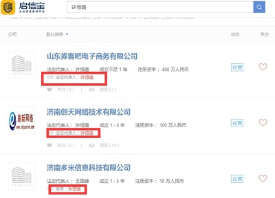 百度推广怎么样,百度推广怎么样才能赚钱