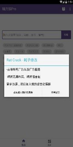 关于torrentkitty磁力猫的信息
