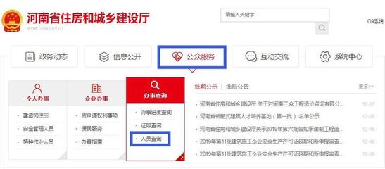 网址查询地址查询,网站地址查询ip