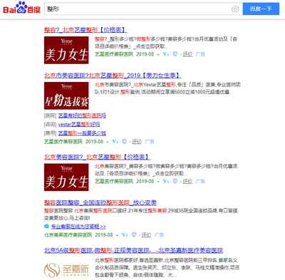 关键词搜索广告,关键词搜索广告系统主要包括