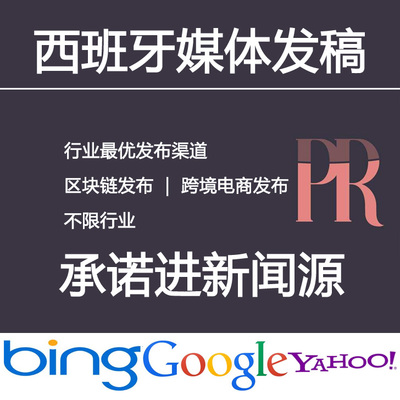 发稿,发糕