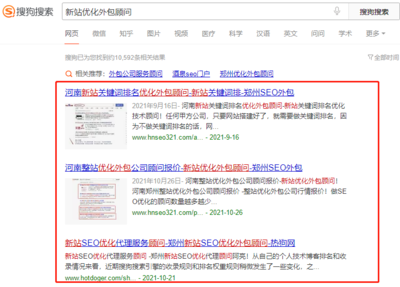 seo外包软件,seo外包服务平台