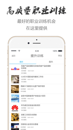 下载手机百度最新版,下载手机百度最新版软件