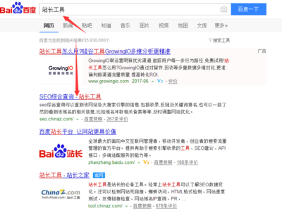 网页seo是什么意思,网站seo术语