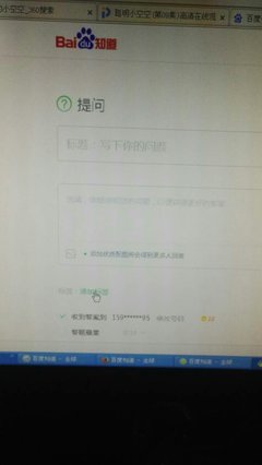 百度提问登录入口,百度提问免费提问