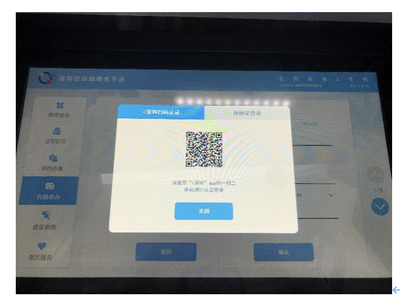 扫一扫识别图片,电脑淘宝怎么扫一扫识别图片