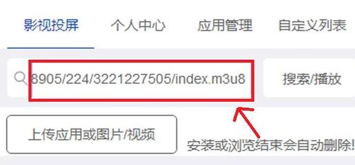 迅雷磁力链bt磁力天堂搜索的简单介绍