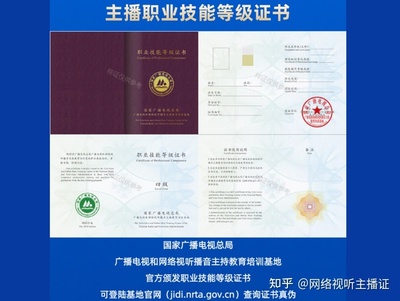 网络运营师,网络运营师资格证怎么考