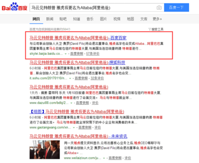 百度推广怎么优化,百度推广优化软件