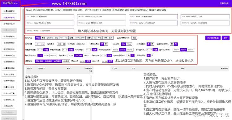 搜狗排名优化工具,搜狗排名优化工具在哪