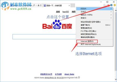 打开百度网站,打开百度网站网速慢怎么办