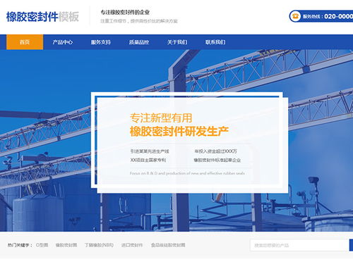 网站建设需要多少钱,网站建设需要多少费用 网站建设需要多少钱,网站建设需要多少费用